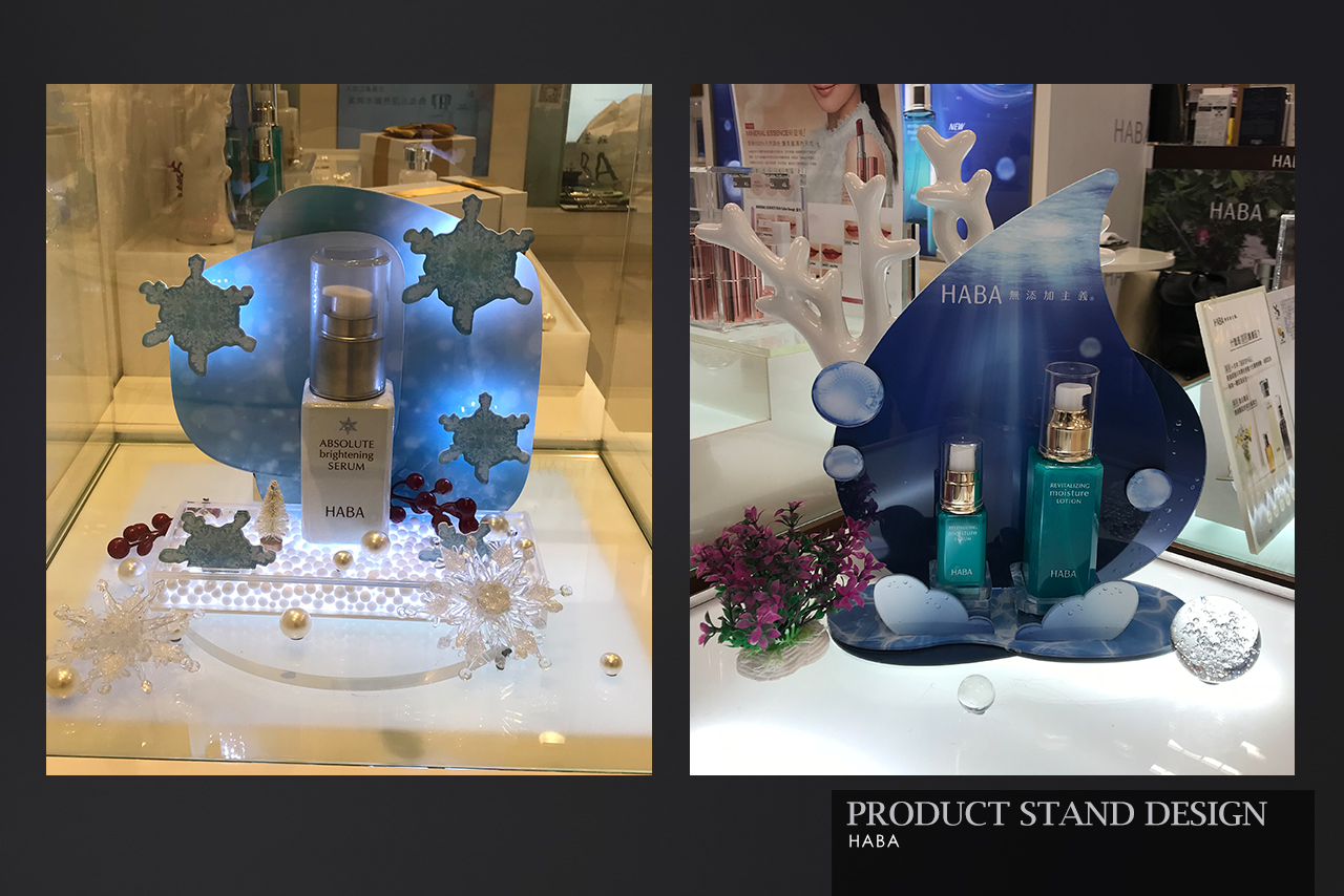 HABA — Product Stand Design