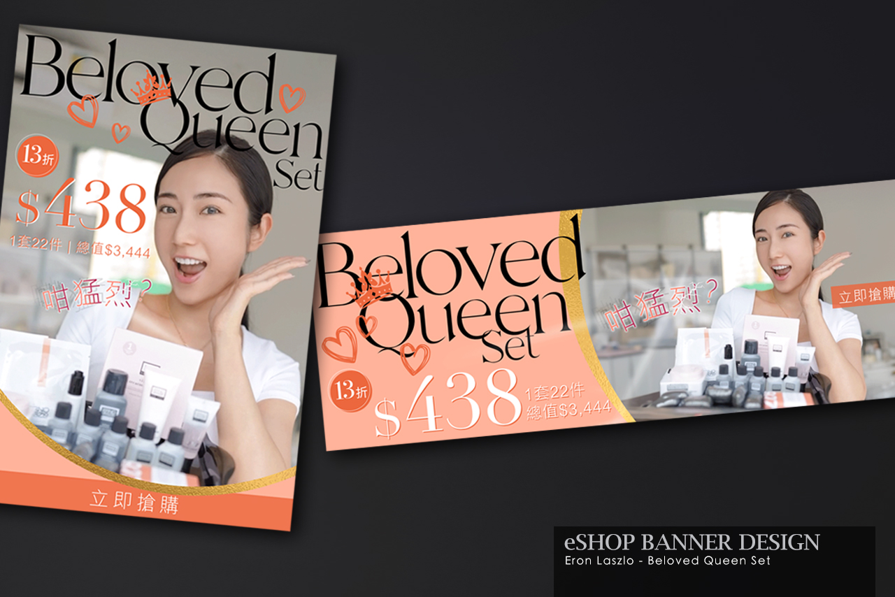 Eron Laszlo — eShop Banner Design